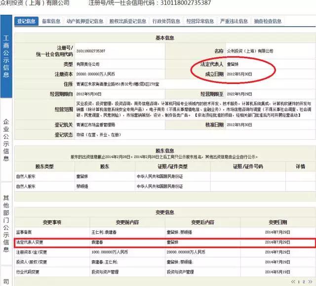 互利网风险备用金_互利网监管政策_上网贷天下