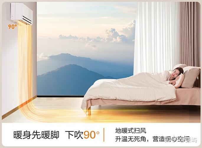 海尔空调技术特点_海尔空调怎么样_海尔小神童xqb45