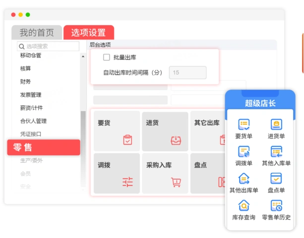 好用的个人财务软件_畅捷通T3 中小企业财务管理 财务记账软件_Zoho Books 财务记账软件 外贸跨境电商会计核算管理