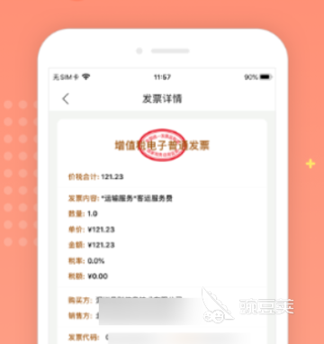 记账软件排行榜_好用的个人财务软件_财务软件推荐