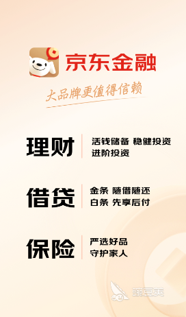 记账软件排行榜_好用的个人财务软件_财务软件推荐