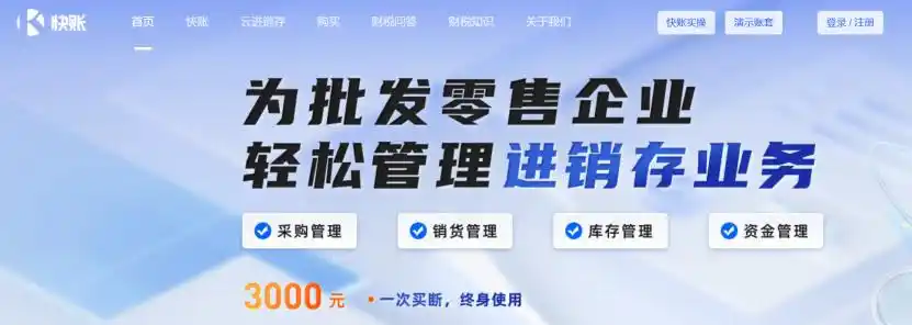 小企业记账软件推荐_好用的个人财务软件_Zoho Books性价比高