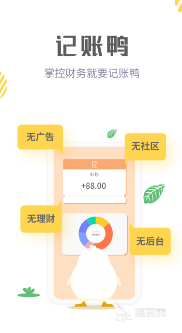 智能财务管理_好用的个人财务软件_公司财务记账软件推荐