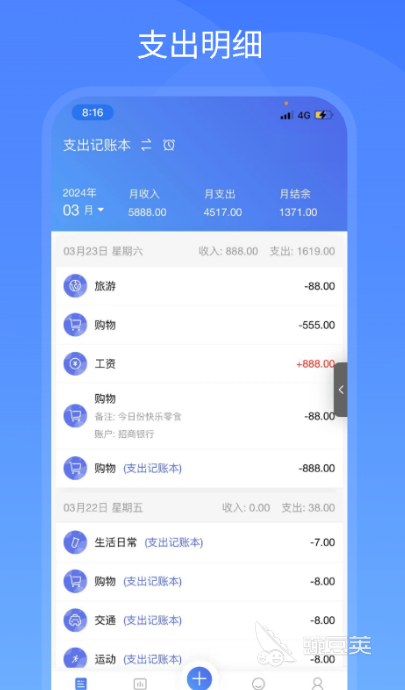 公司财务记账软件推荐_好用的个人财务软件_智能财务管理