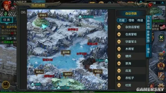 QQ华夏手游40级升级攻略 经验找回玩法介绍