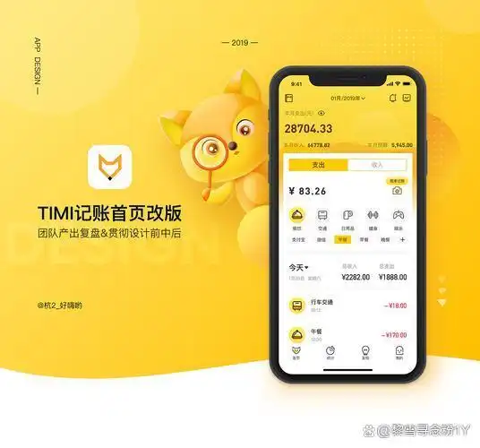 随手记特色功能_好用的个人财务软件_做账软件推荐