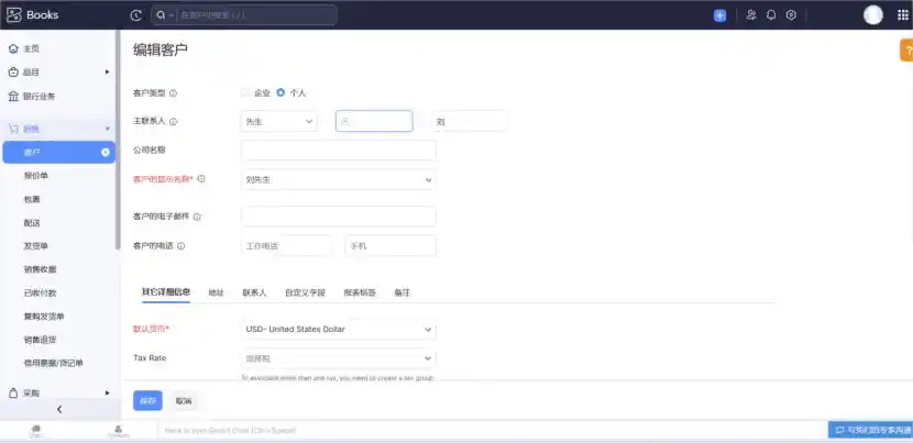 Zoho Books QuickBooks Xero FreshBooks 好会计 Wave_好用的个人财务软件_财务记账软件推荐