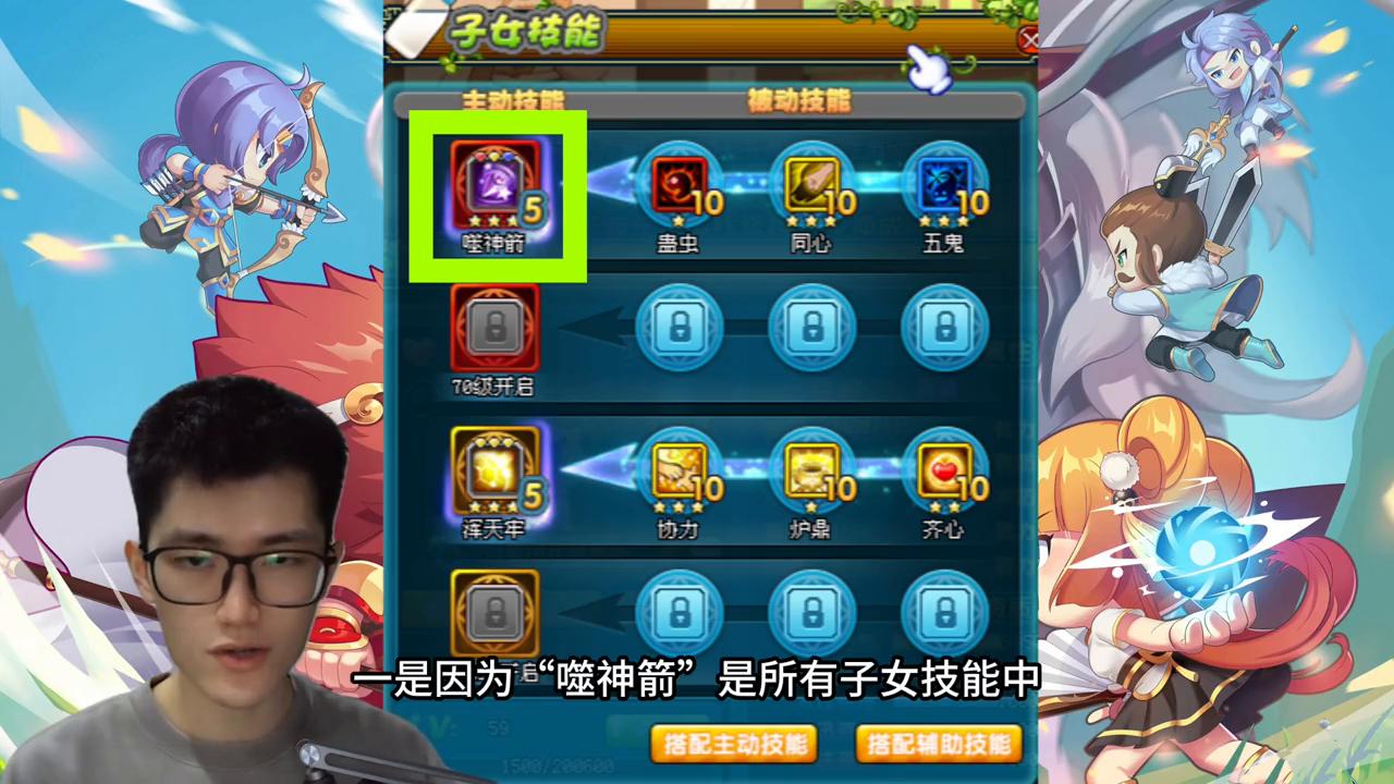 QQ三国子女进阶攻略_qq三国螃蟹精元_QQ三国子女技能搭配