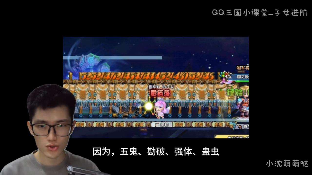 QQ三国子女进阶攻略_qq三国螃蟹精元_QQ三国子女技能搭配