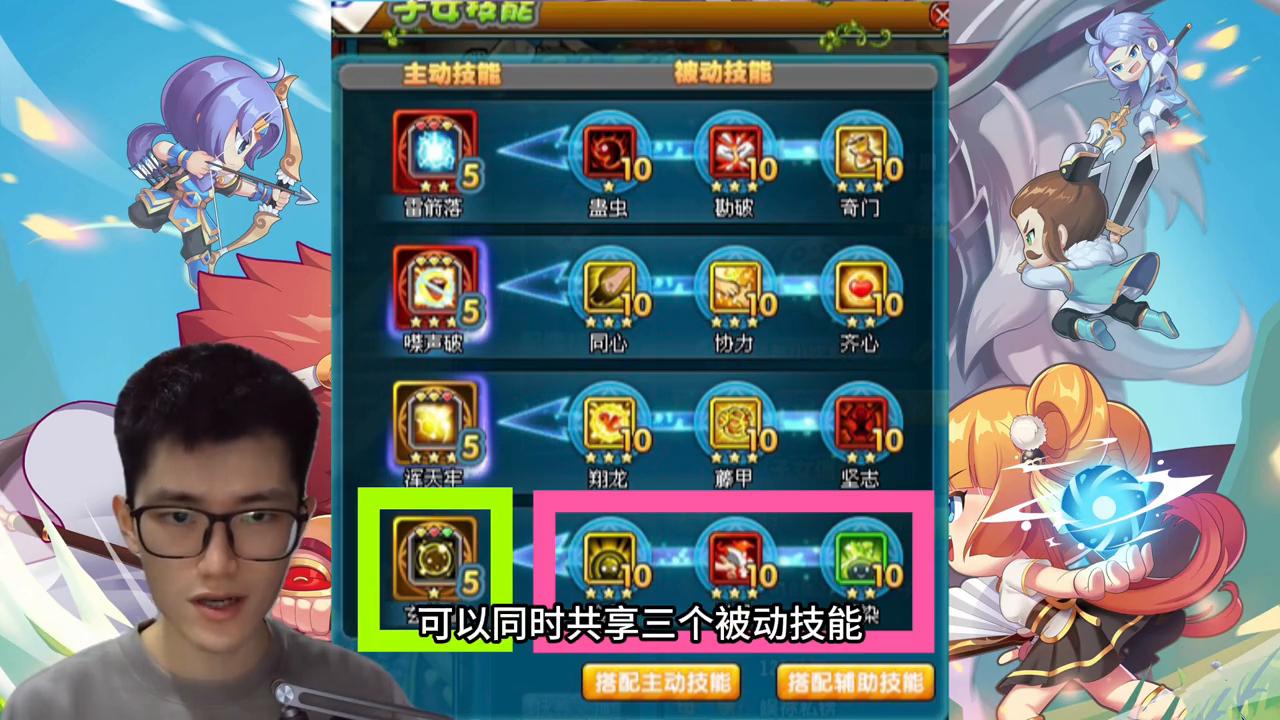 qq三国螃蟹精元_QQ三国子女进阶攻略_QQ三国子女技能搭配