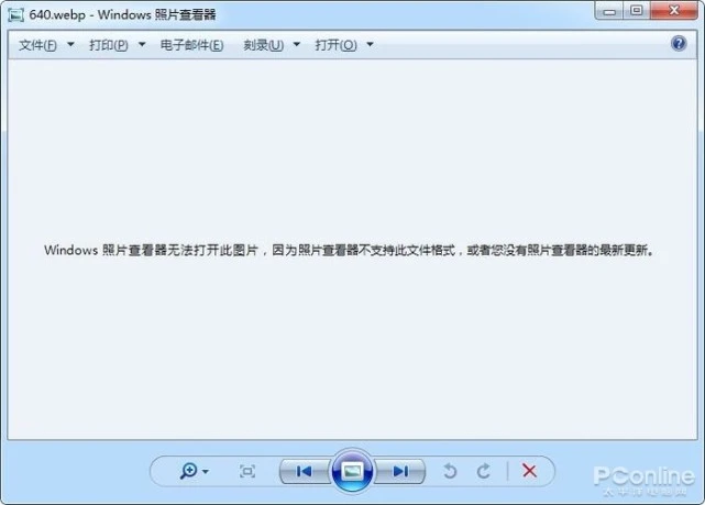 微信图片保存后竟然打不开？教你轻松对付Webp
