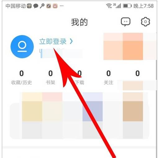 uc网盘使用教程_用uc网盘看片你懂的_uc浏览器网盘位置