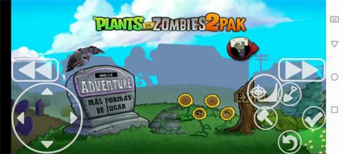 植物大战僵尸写实画风版游戏特色