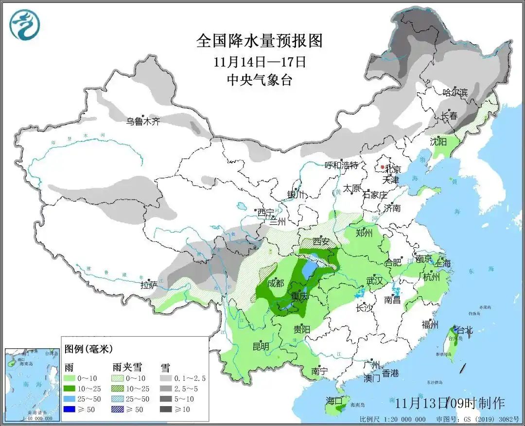 寒潮来了！大风雨雪降温在路上_寒潮影响范围及降温幅度_中国未来10天气温变化