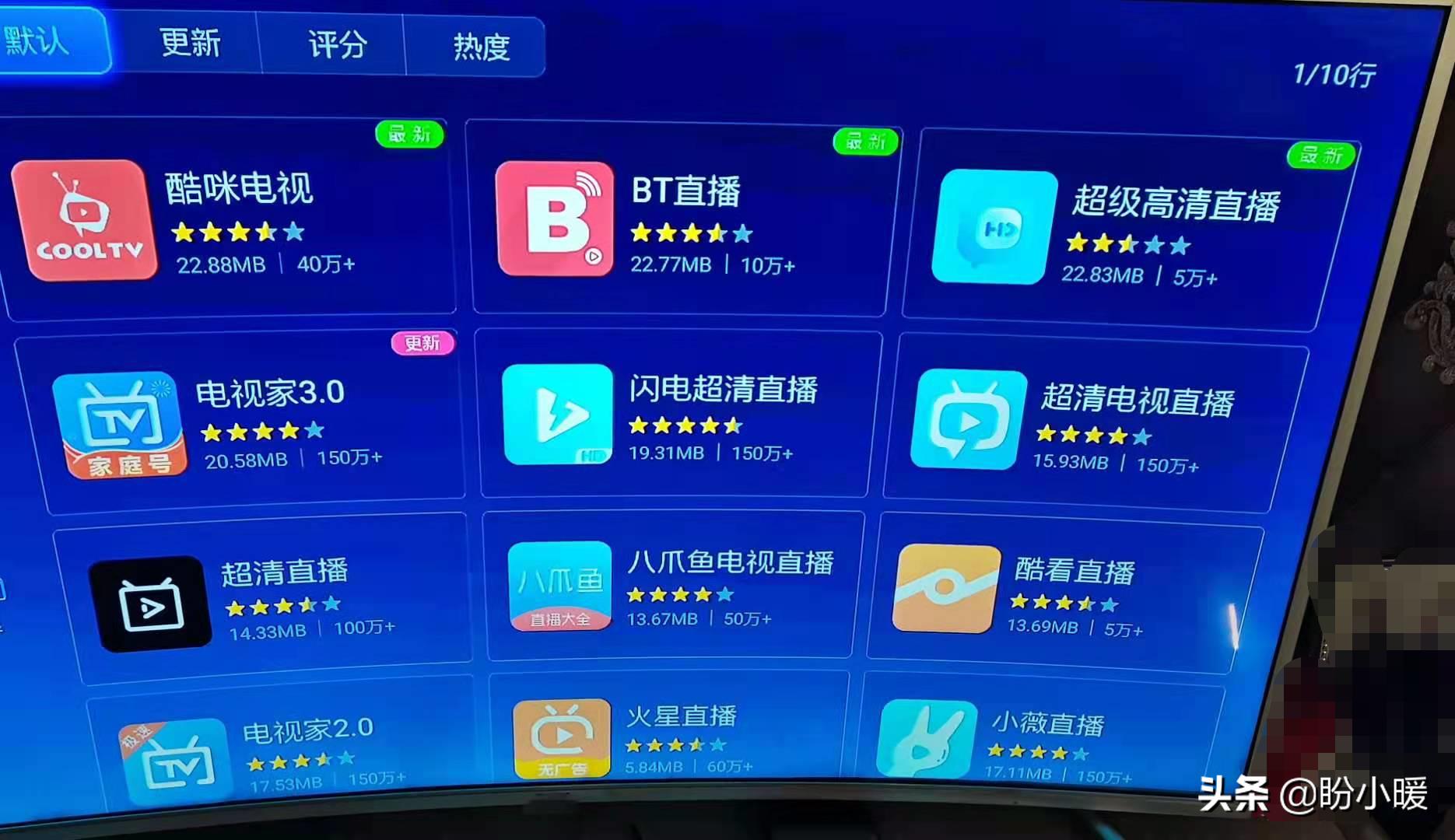 网络电视直播软件_免费电视直播应用_可以看海外电视的软件