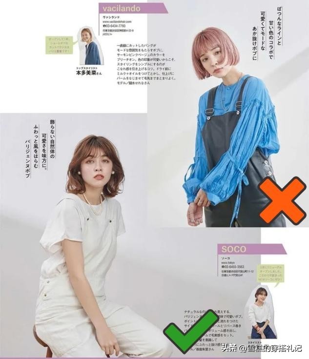 脸大脖子粗如何选烫发_中长发梨花烫内扣发型_换季发型指南