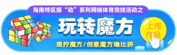 6层楼房、3层铺面……海口“黑老大”甘波涉黑房产网上拍卖