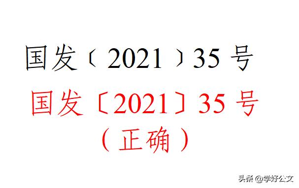 最常见的10种标点错误用法（附具体示例）