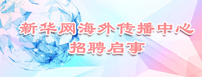 特朗普会晤波兰总统 称郑重考虑永久驻军波兰