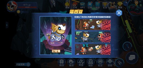 赛尔号小游戏_赛尔号手游8周年庆大版本_赛尔号手游龙吟镇万界浩气荡八方
