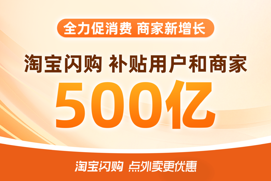 亿欧-科技+产业+投资信息平台和智库