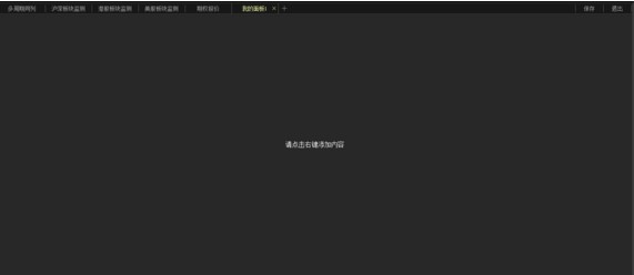 东方财富网电脑版实时财经资讯直播_东方财富网电脑版公告研报秒同步_免费下载东方财富网