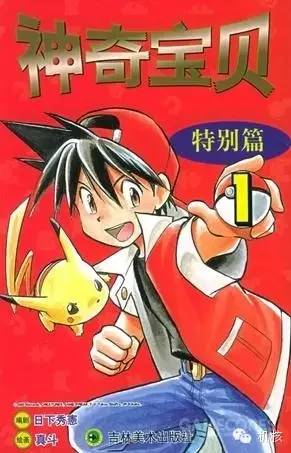 口袋妖怪珍珠攻略_精灵宝可梦中文版 太阳月亮 任天堂神游