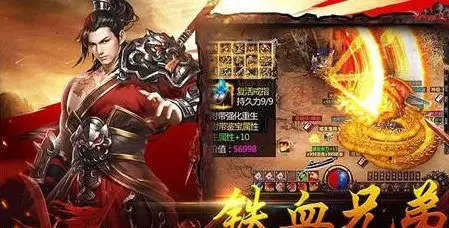 传奇手游单机游戏_怒火一刀传奇下载_有手机版单机传奇么?