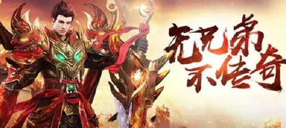 有手机版单机传奇么?_传奇手游单机游戏_怒火一刀传奇下载