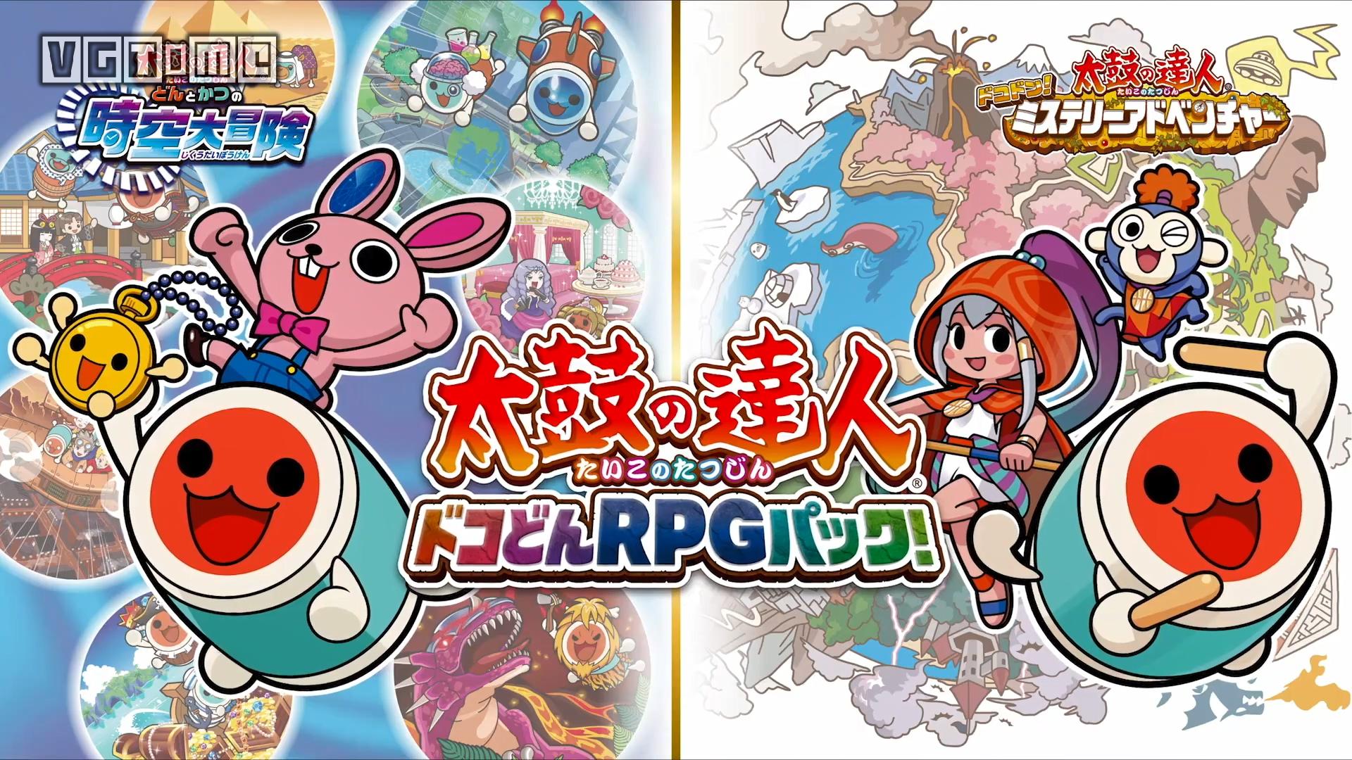 王国之心 记忆旋律 Switch 版 140 首曲目 音乐节奏游戏 米奇 唐老鸭 协助 线上对战 线下 8 人对战 PS4 Xbox One 版 港版中文_王国之心1