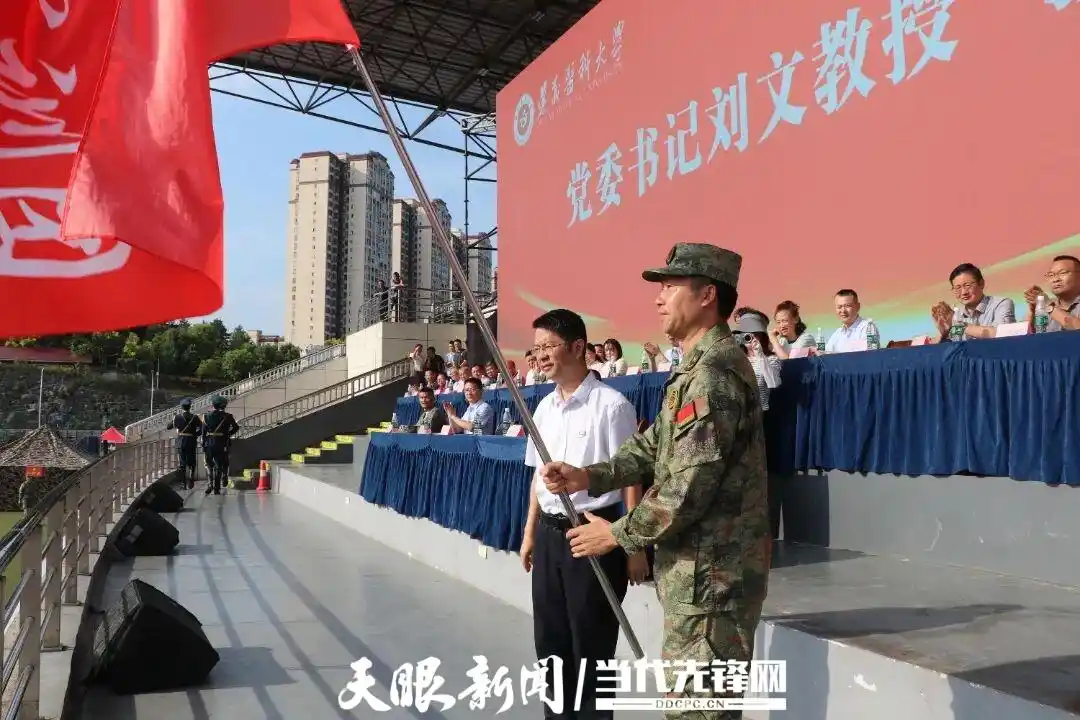 遵义医科大学开学典礼_参加九三阅兵的学员亮相开学典礼_军训动员大会直播