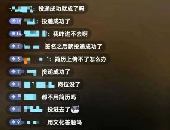 胖东来高薪招聘保安保洁岗位_名校生挤爆胖东来的保安保洁岗_胖东来保安保洁本科学历招聘