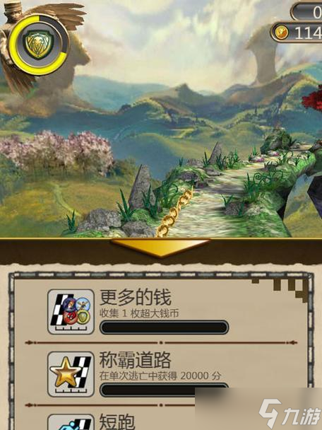 神庙逃亡 畅游神秘世界