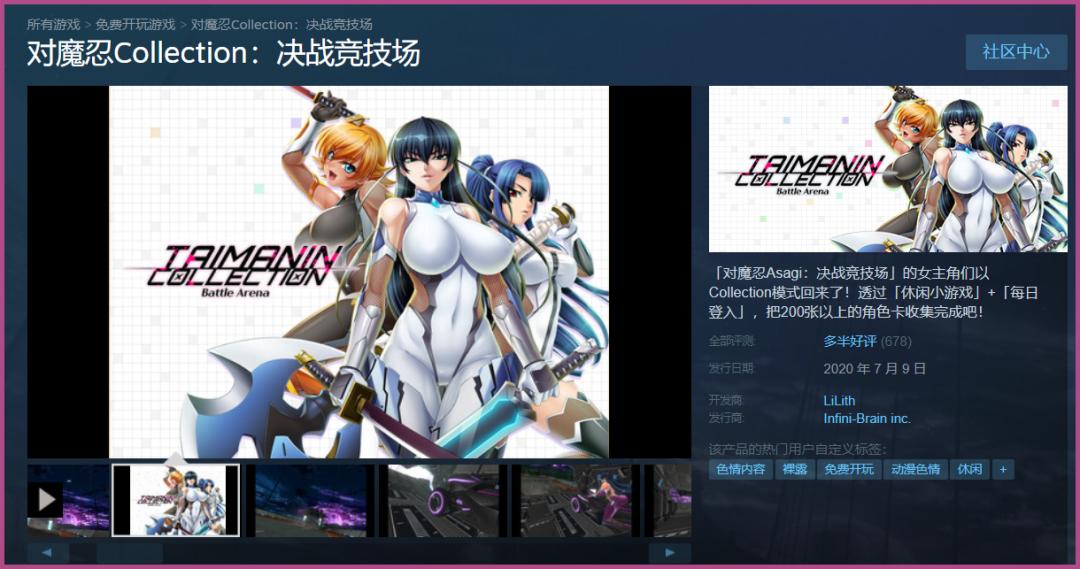 对魔忍3攻略_对魔忍阿莎姬 敏感度3000倍 对魔忍GOGO全年龄游戏