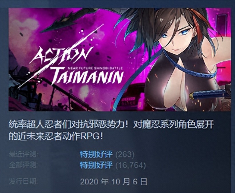 因策划填错数值，《对魔忍》玩家被迫背负高额债务