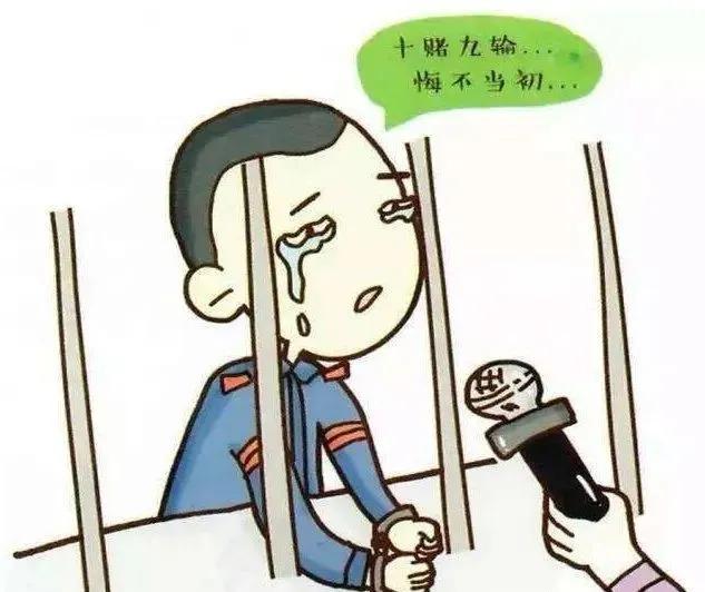 高尔夫赌博网站_网络赌博类型有哪些_网络赌博风险警示