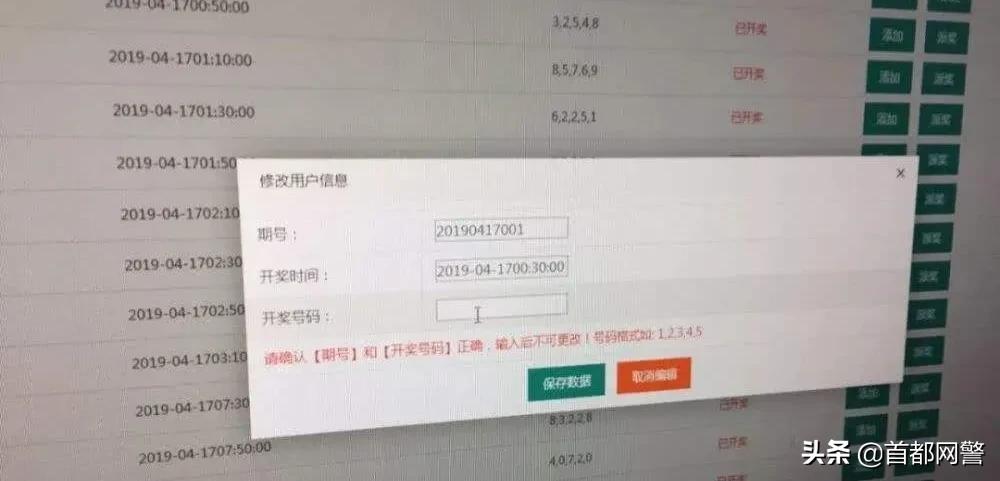 高尔夫赌博网站_网络赌博风险警示_网络赌博类型介绍