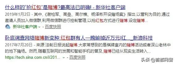 高尔夫赌博网站_网络赌博风险警示_网络赌博类型介绍