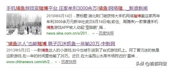 网络赌博风险警示_高尔夫赌博网站_网络赌博类型介绍