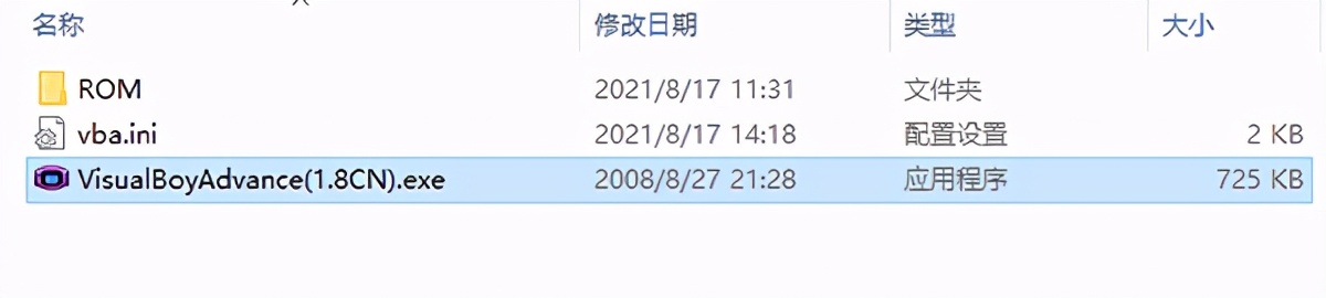 gba模拟器中文版教程_gbc模拟器_gba模拟器中文版下载