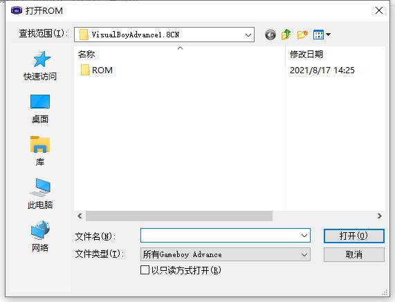 gba模拟器中文版下载_gbc模拟器_gba模拟器中文版教程