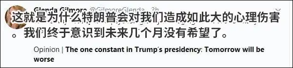 特朗普无视生命_特朗普滥用权力_特朗普抱怨美媒用他最差照片当封面