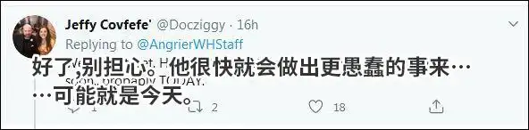 特朗普抱怨美媒用他最差照片当封面_特朗普滥用权力_特朗普无视生命