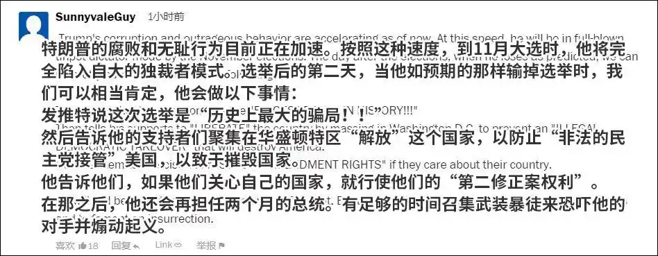 特朗普滥用权力_特朗普无视生命_特朗普抱怨美媒用他最差照片当封面