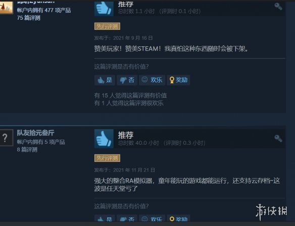 Steam模拟器攻略_RetroArch模拟器下载_gbc模拟器