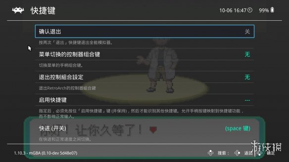 Steam模拟器攻略_RetroArch模拟器下载_gbc模拟器