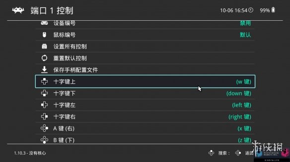RetroArch模拟器下载_gbc模拟器_Steam模拟器攻略