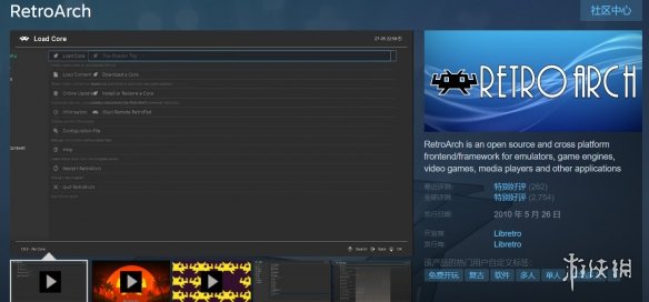 Steam模拟器攻略_RetroArch模拟器下载_gbc模拟器