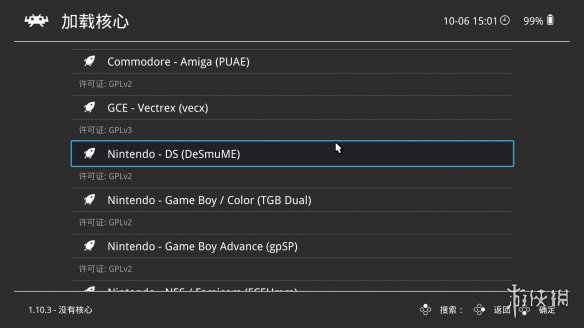 RetroArch模拟器下载_gbc模拟器_Steam模拟器攻略