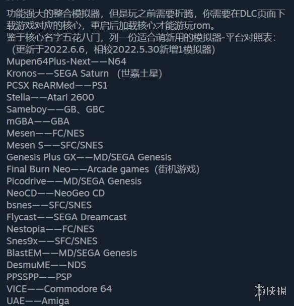 Steam模拟器攻略_RetroArch模拟器下载_gbc模拟器